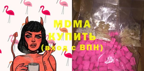 COCAINE Балахна