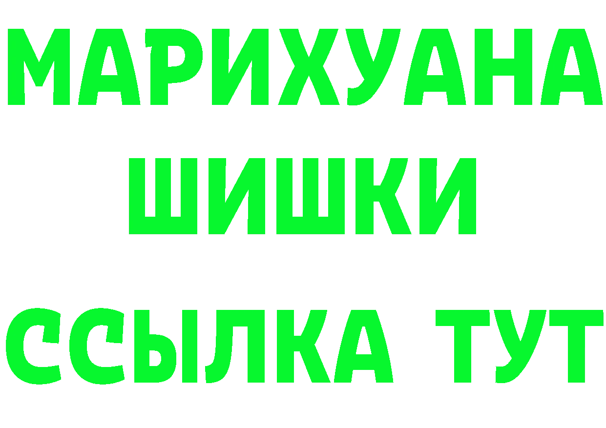 ГЕРОИН Афган ССЫЛКА shop hydra Астрахань